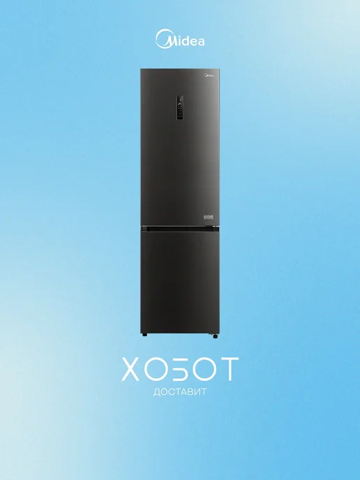 MDRB523MGE28ODM  386   NoFrost