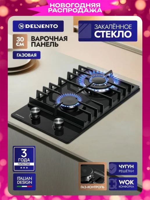 V30H20S101 30     WOK